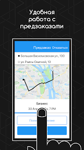 Nobil Driver(圖4)-速報App
