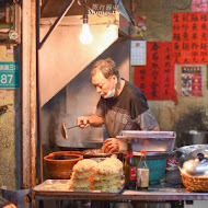 阿江鱔魚意麵