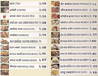 Nagori fast food menu 2