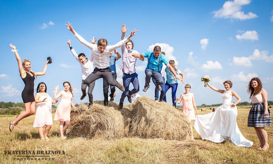 Esküvői fotós Ekaterina Brazhnova (brazhnova). Készítés ideje: 2016 augusztus 9.