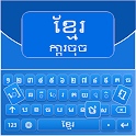 Khmer Keyboard icon
