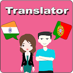 Cover Image of Download Hindi To Portuguese Translator 1.1 APK