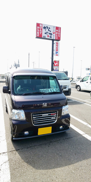 バモスホビオの引っ越し手伝い・引っ越し唐揚げ🔥・旅立ちの時に関するカスタム事例の投稿画像6枚目