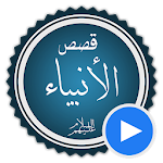 Cover Image of Unduh Cerita Video 1.0 APK