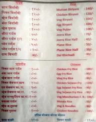 Hotel Golden Lotas menu 4