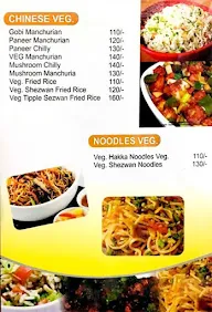 Sagar Family Restaurant menu 4