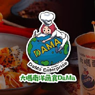 Hot 7 新鐵板料理