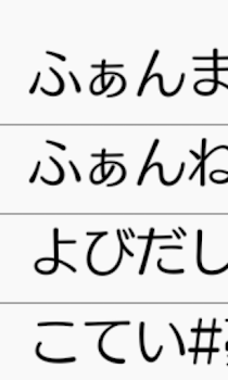 「きまった！」のメインビジュアル