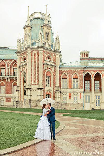 Wedding photographer Sergey Ayron (sergeypiron). Photo of 11 June 2015