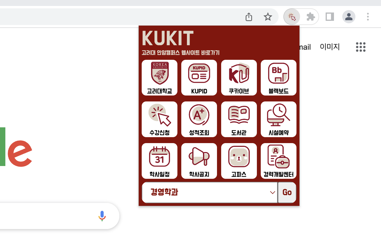 KUKIT Preview image 1