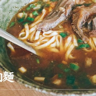 老皮牛肉麵(湖口店)