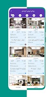 زونکن | دستیار مشاوران املاک Screenshot