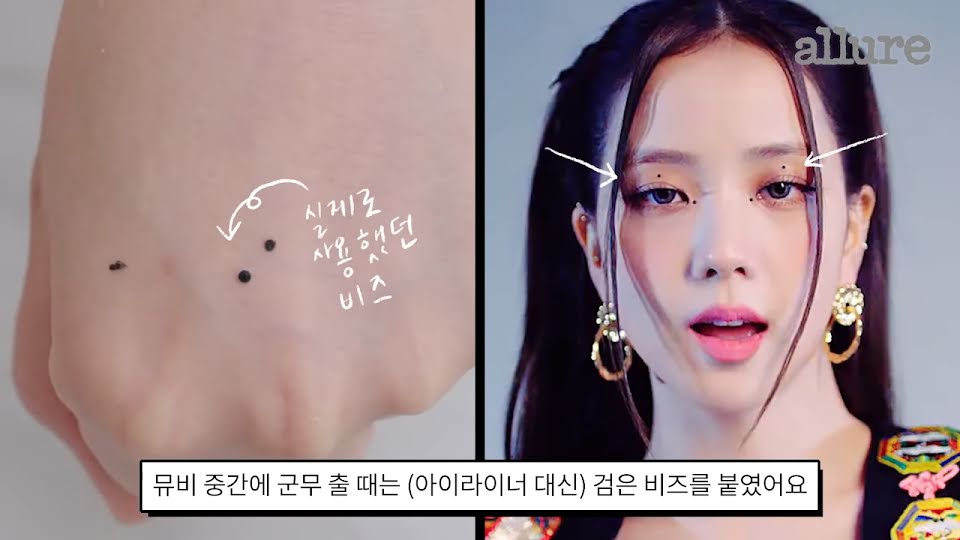 Blackpink's Makeup Artist On Looks In How You Like That