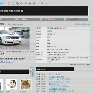 レガシィツーリングワゴン BP5