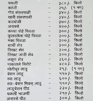 Rane's Mejwani menu 1