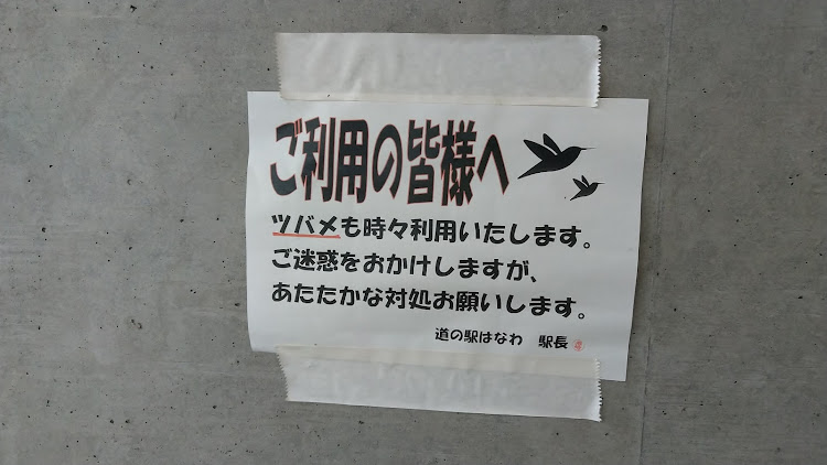 タウンボックスのここを車中泊の地とする‼️に関するカスタム事例の投稿画像4枚目