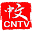 加拿大国家电视台 (CNTV Canada) Download on Windows