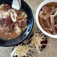 圓環牛肉湯