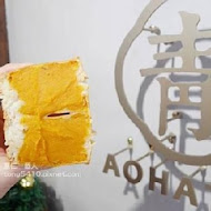 青畑九號豆製所