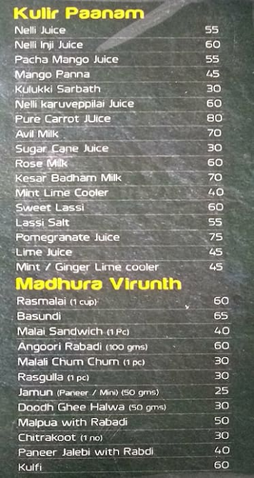 Jani Mithaiwala menu 