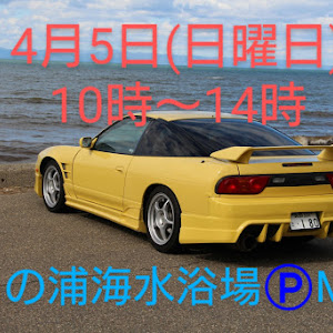 180SX RPS13