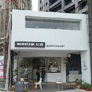 MKCR Mountain Kids Coffee Roaster 山小孩咖啡