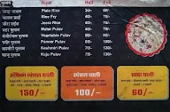 Anshika Restaurant menu 3