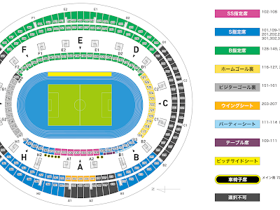 √ダウンロード サッカー 席 おすすめ 109491-サッカー 席 おすすめ