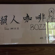 BOZZ COFFEE懶人咖啡館