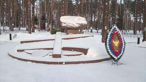 Memorial Of Russian Repressed Military