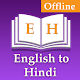 Download English Hindi Dictionary For PC Windows and Mac