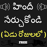 Cover Image of 下载 Telugu to Hindi Speaking: Learn Hindi in Telugu 6.0 APK