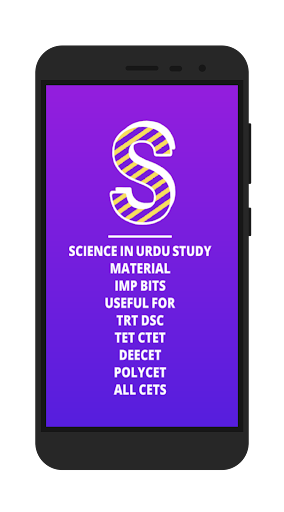 Science In Urdu