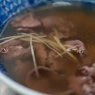 永樂牛肉湯