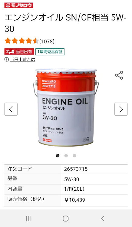 エブリイバンのいつもイイね＆コメントありがとうございます😆・#エブリィ・8月もよろしくお願いします・#エブリィワゴン・ガソリン値上げ止めてくださいに関するカスタム事例の投稿画像6枚目