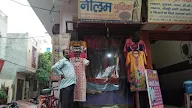 Neelam Boutique photo 1