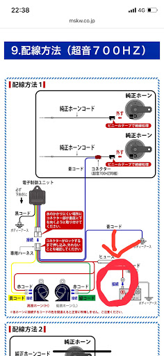 プリウス 30系のdiy クラクション交換 配線 30プリウス 30プリウス前期に関するカスタム メンテナンスの投稿画像 車 のカスタム情報はcartune