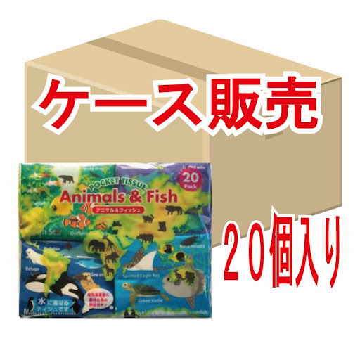 お取り置き 8/6まで 17000円+送料手数料