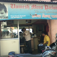 Umesh Men's Parlour photo 2