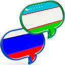 O`zbek Rus So`zlashgichi 1.2.7 APK Baixar