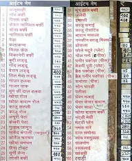 Real Celebrations menu 2