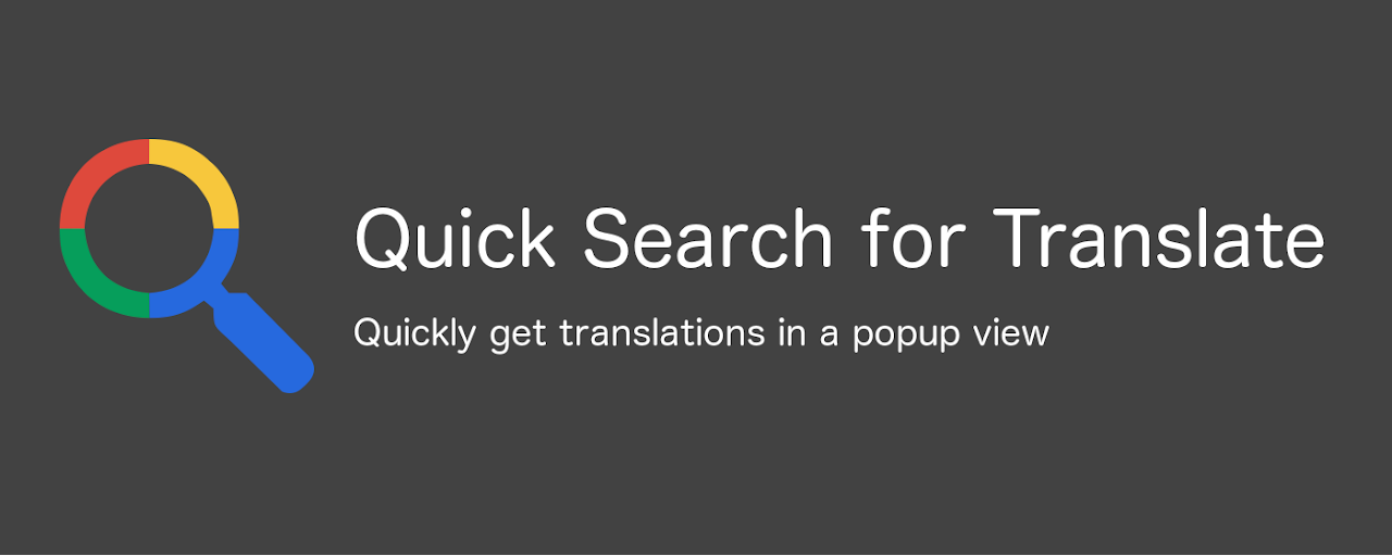 Quick Search for Google Translate Preview image 2