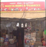 Mamta Home Appliances photo 1