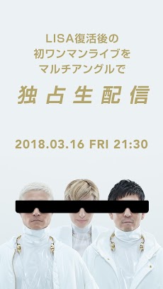 m-flo 新体感ライブのおすすめ画像1