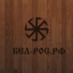 Download Бел-рос.рф For PC Windows and Mac