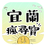 宜蘭瘋尋寶 Apk