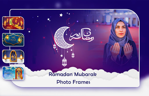 Ramadan Mubarak Photo Frame