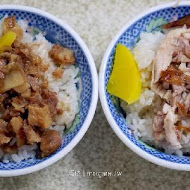 阿溪雞肉飯