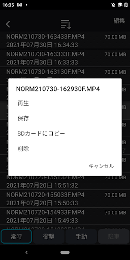 Screenshot 無線LAN DVR4