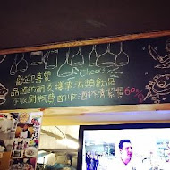 Dancing Pig 豬跳舞小餐館